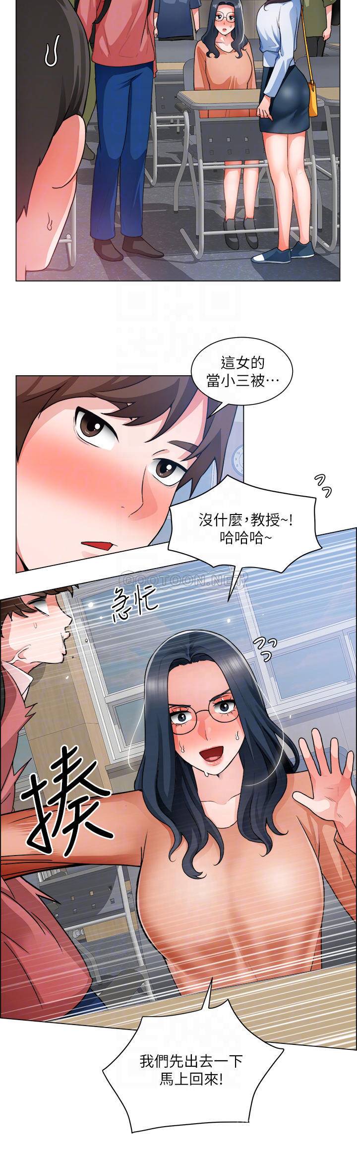 [韩国漫画] 诚征粗工 剧情,巨乳大奶#[38P]-10