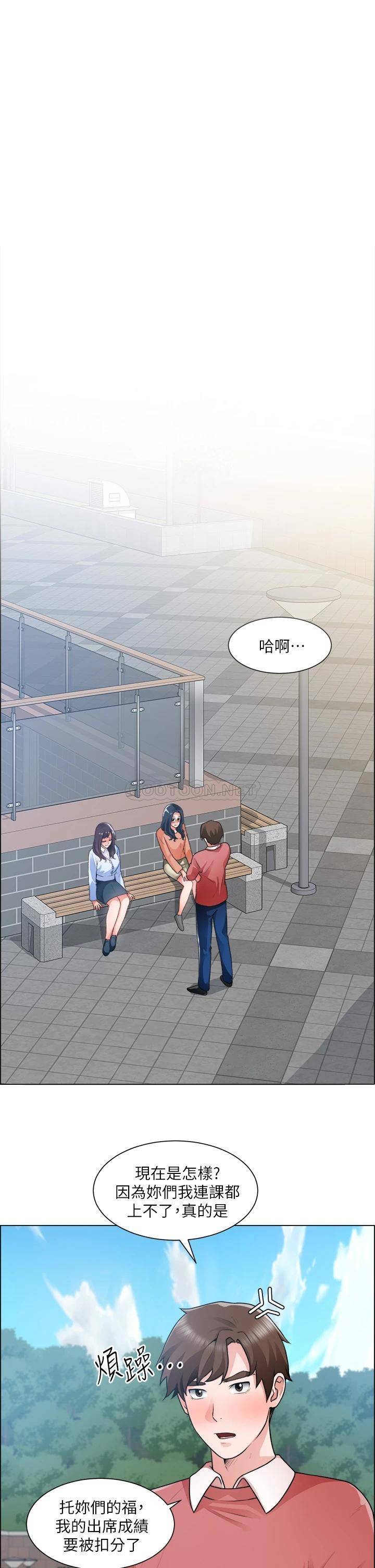 [韩国漫画] 诚征粗工 剧情,巨乳大奶#[38P]-11