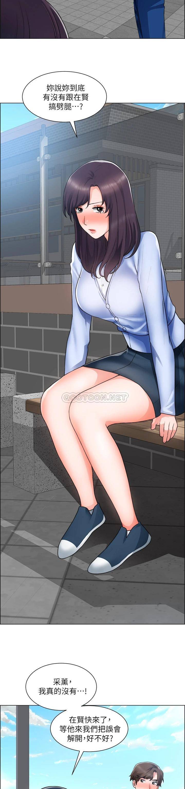 [韩国漫画] 诚征粗工 剧情,巨乳大奶#[38P]-13