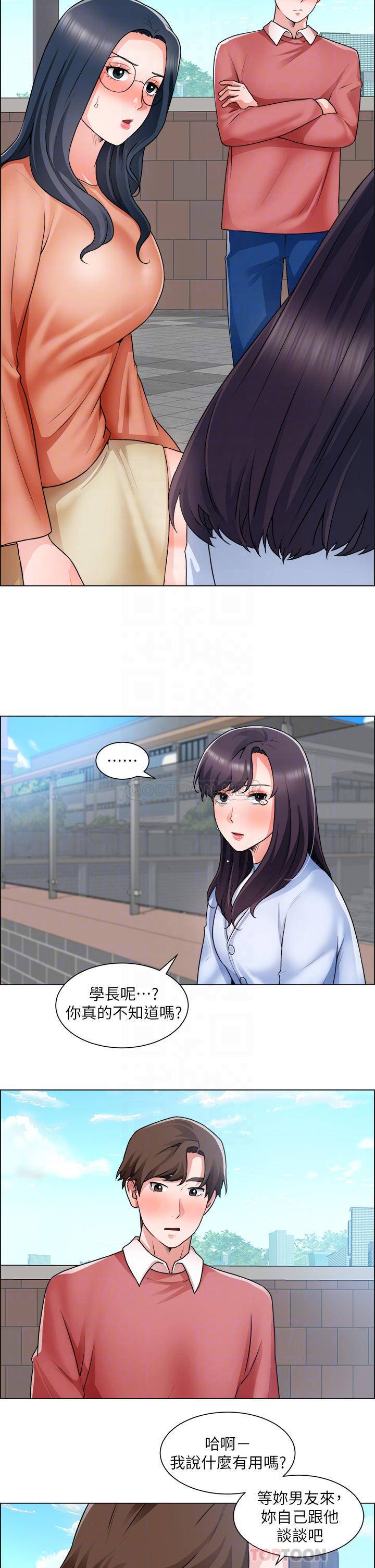 [韩国漫画] 诚征粗工 剧情,巨乳大奶#[38P]-14