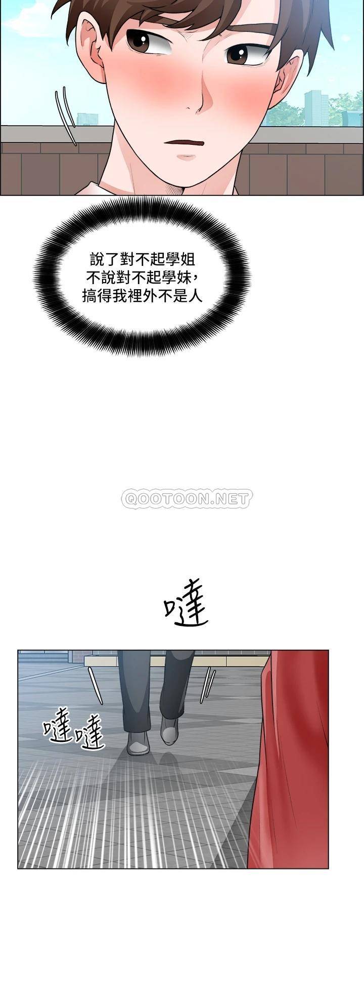 [韩国漫画] 诚征粗工 剧情,巨乳大奶#[38P]-15