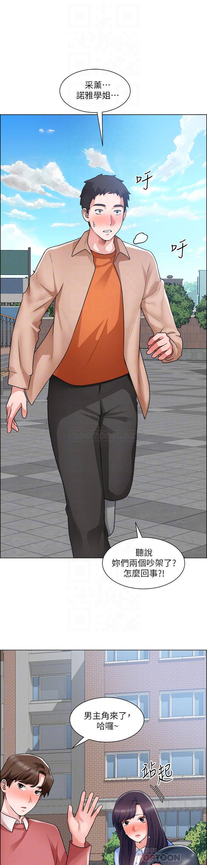[韩国漫画] 诚征粗工 剧情,巨乳大奶#[38P]-16