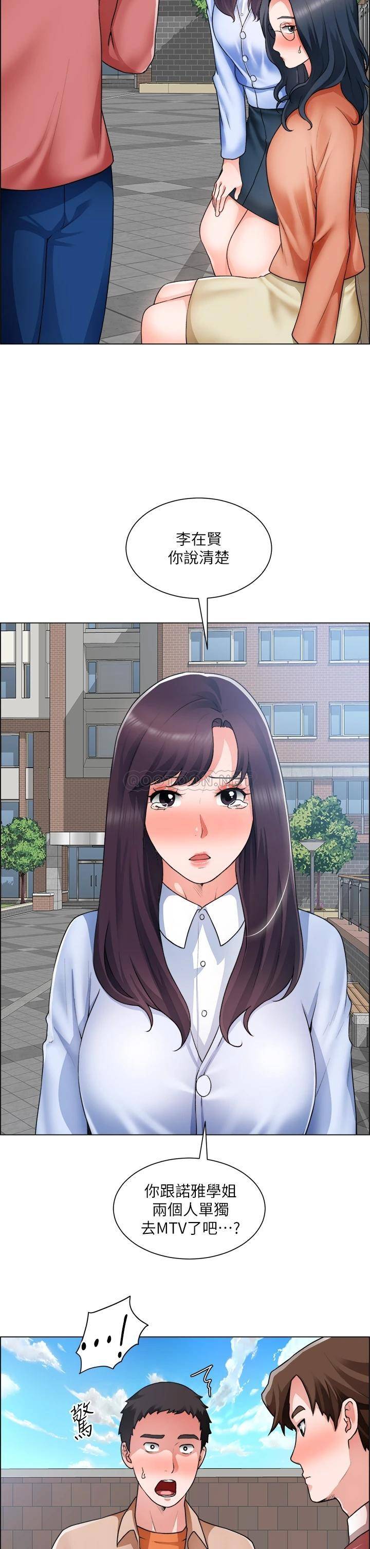 [韩国漫画] 诚征粗工 剧情,巨乳大奶#[38P]-17
