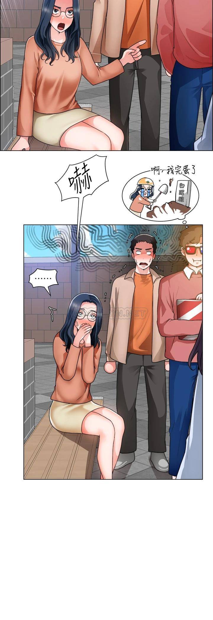 [韩国漫画] 诚征粗工 剧情,巨乳大奶#[38P]-20