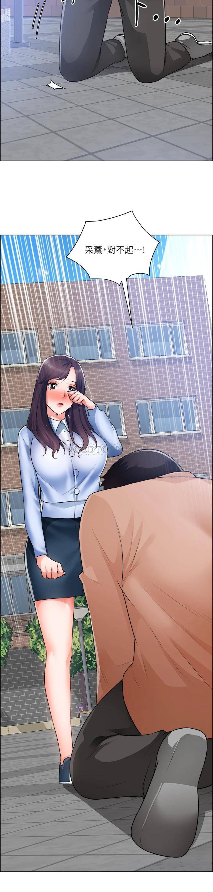 [韩国漫画] 诚征粗工 剧情,巨乳大奶#[38P]-22