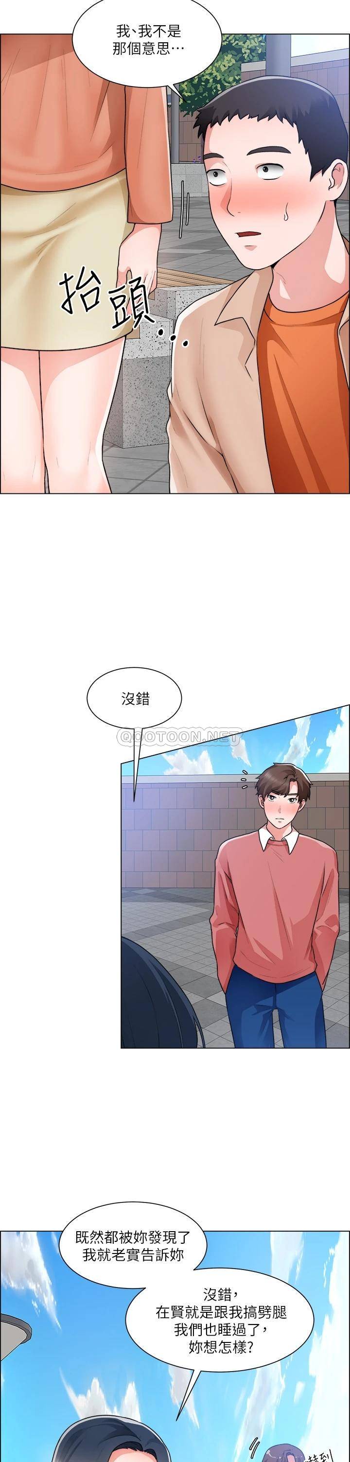 [韩国漫画] 诚征粗工 剧情,巨乳大奶#[38P]-24