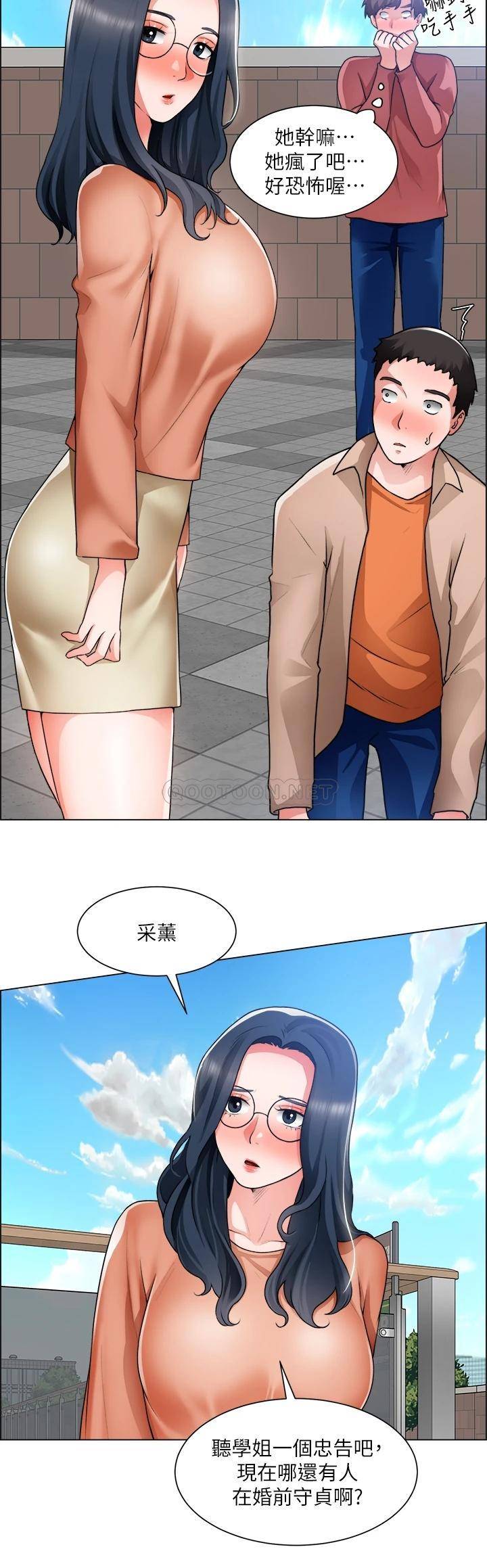 [韩国漫画] 诚征粗工 剧情,巨乳大奶#[38P]-25