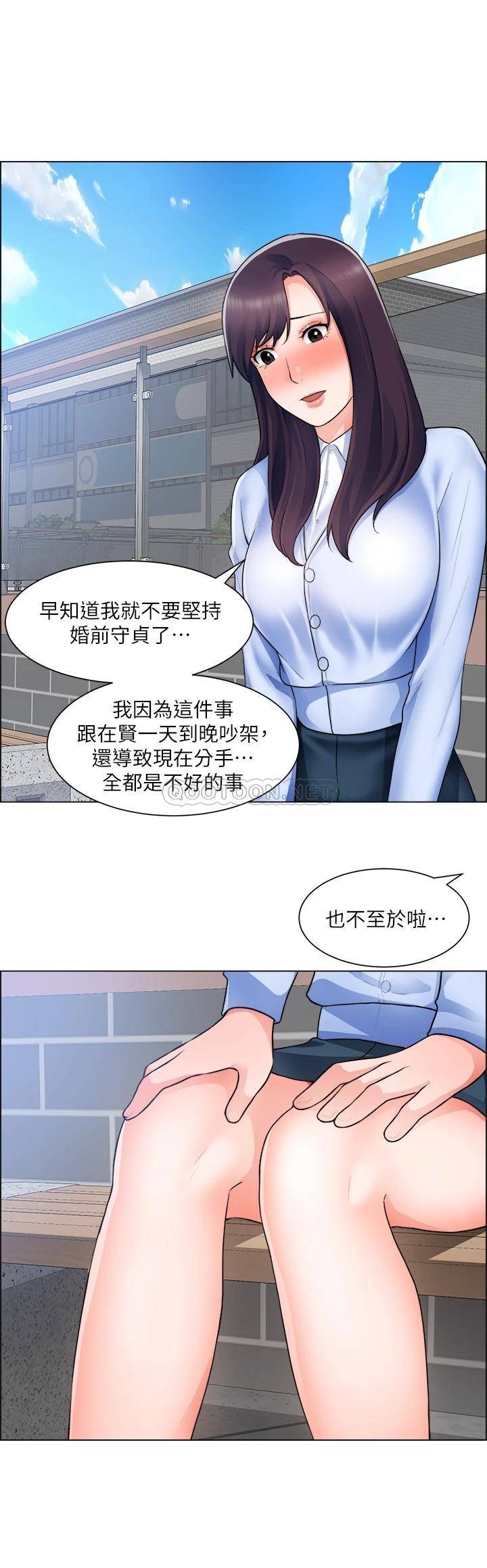 [韩国漫画] 诚征粗工 剧情,巨乳大奶#[38P]-35