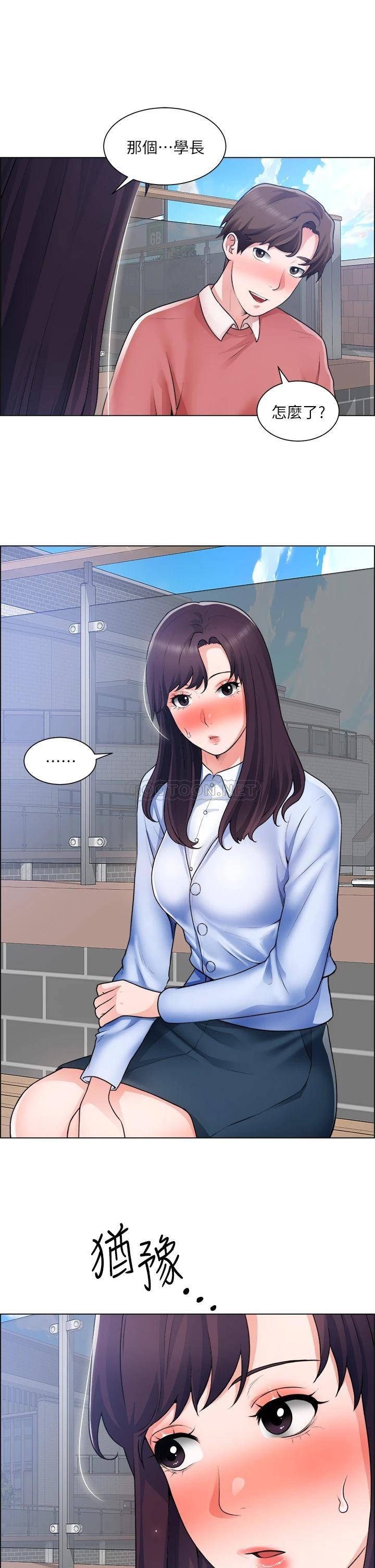 [韩国漫画] 诚征粗工 剧情,巨乳大奶#[38P]-36
