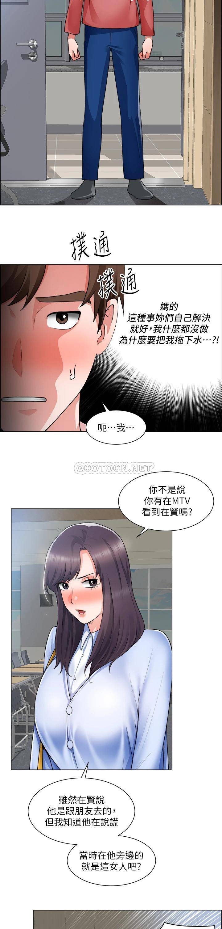 [韩国漫画] 诚征粗工 剧情,巨乳大奶#[38P]-7