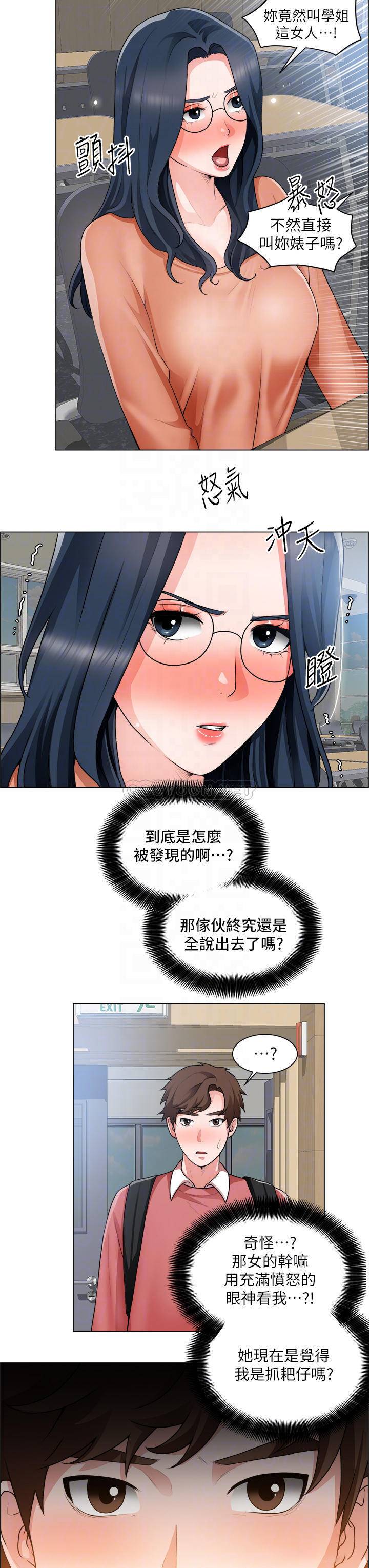 [韩国漫画] 诚征粗工 剧情,巨乳大奶#[38P]-8