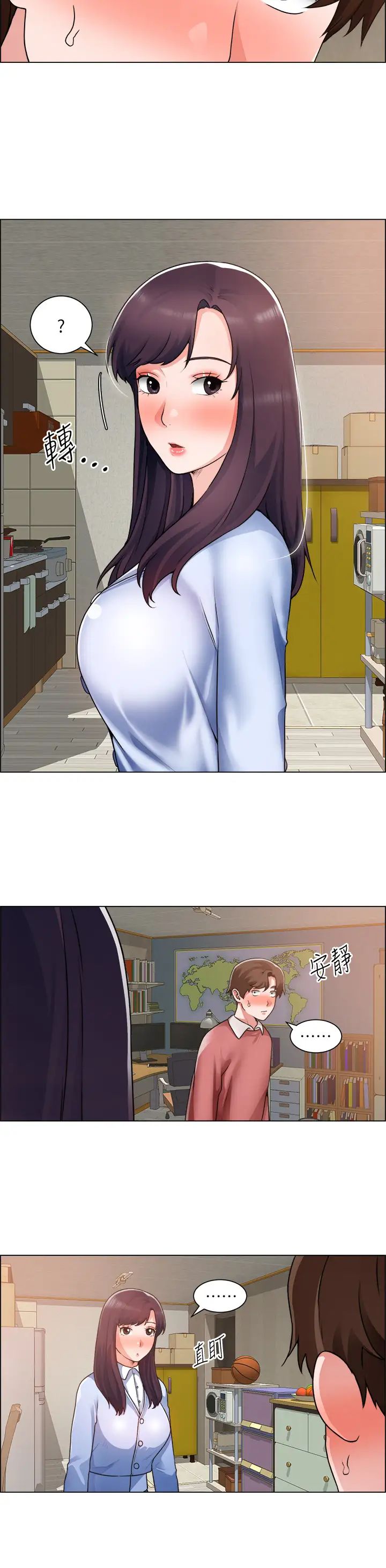 [韩国漫画] 诚征粗工 剧情,巨乳大奶#[36P]-13
