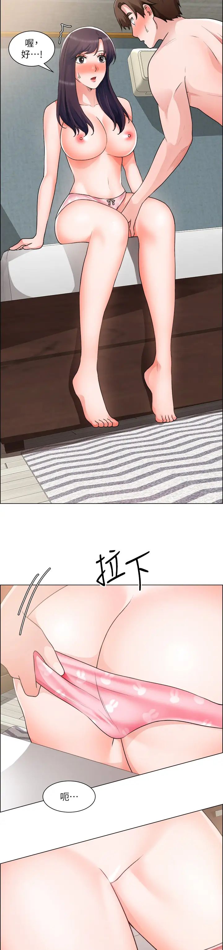[韩国漫画] 诚征粗工 剧情,巨乳大奶#[36P]-32