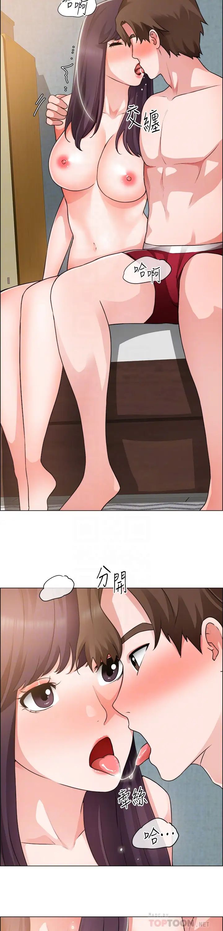 [韩国漫画] 诚征粗工 剧情,巨乳大奶#[34P]-10