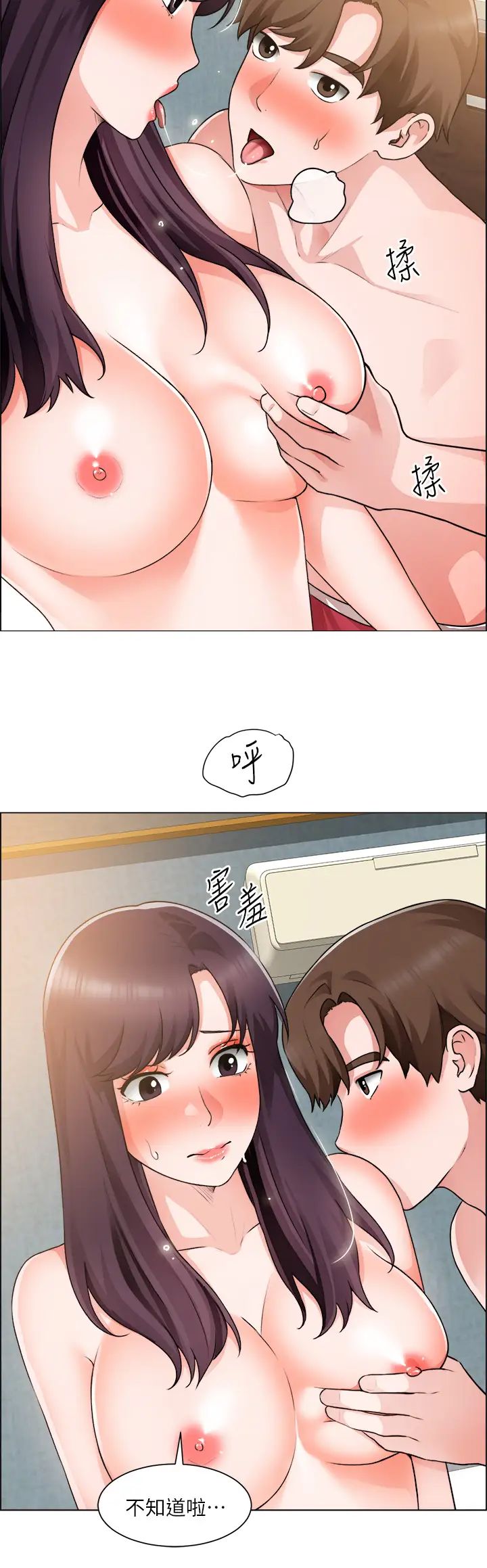 [韩国漫画] 诚征粗工 剧情,巨乳大奶#[34P]-13