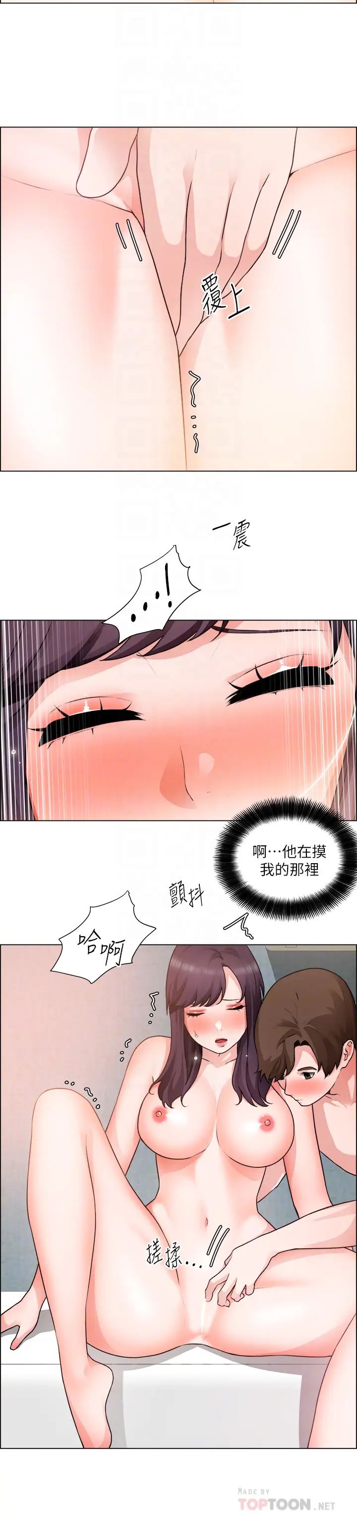 [韩国漫画] 诚征粗工 剧情,巨乳大奶#[34P]-16
