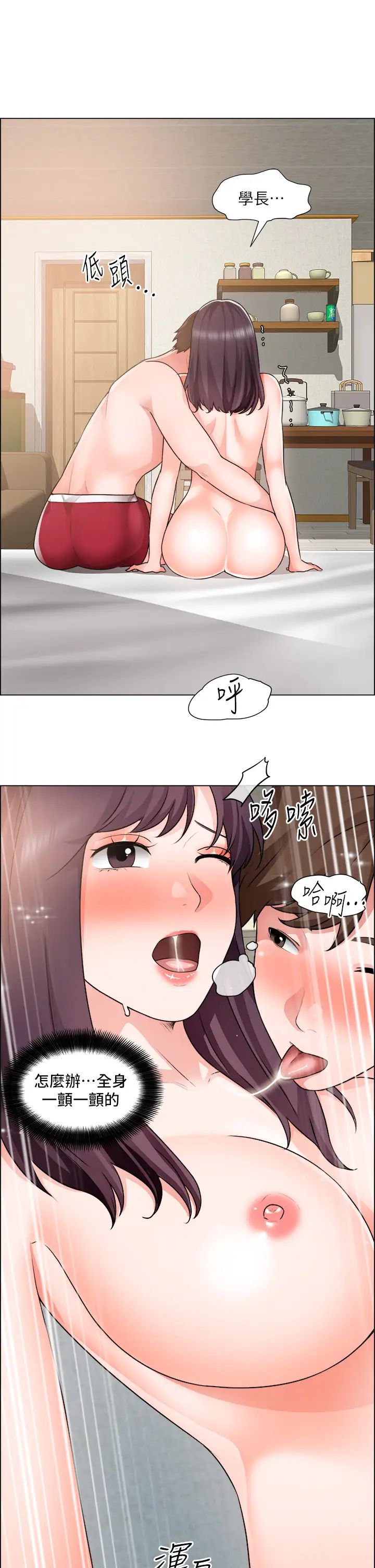 [韩国漫画] 诚征粗工 剧情,巨乳大奶#[34P]-20