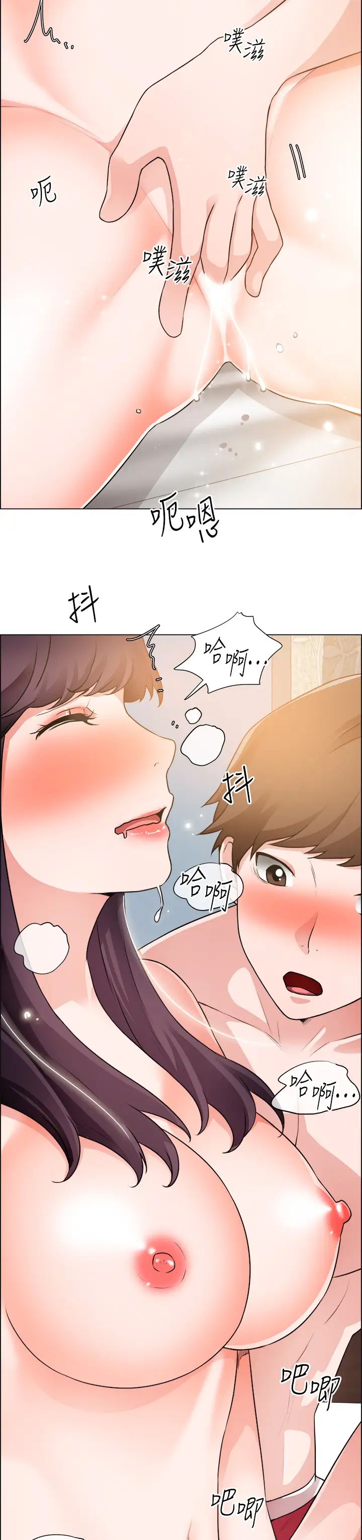 [韩国漫画] 诚征粗工 剧情,巨乳大奶#[34P]-27