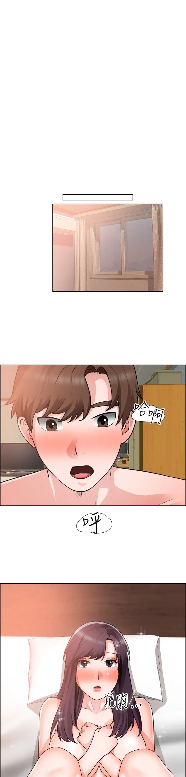 [韩国漫画] 诚征粗工 剧情,巨乳大奶#[34P]-33