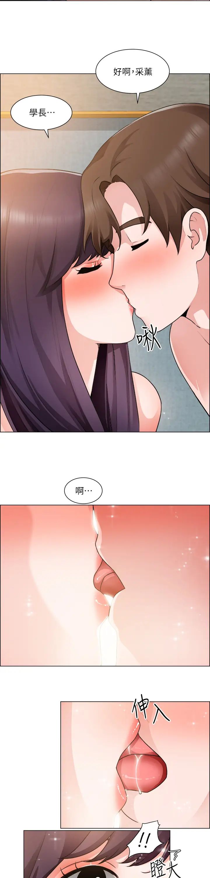 [韩国漫画] 诚征粗工 剧情,巨乳大奶#[34P]-7