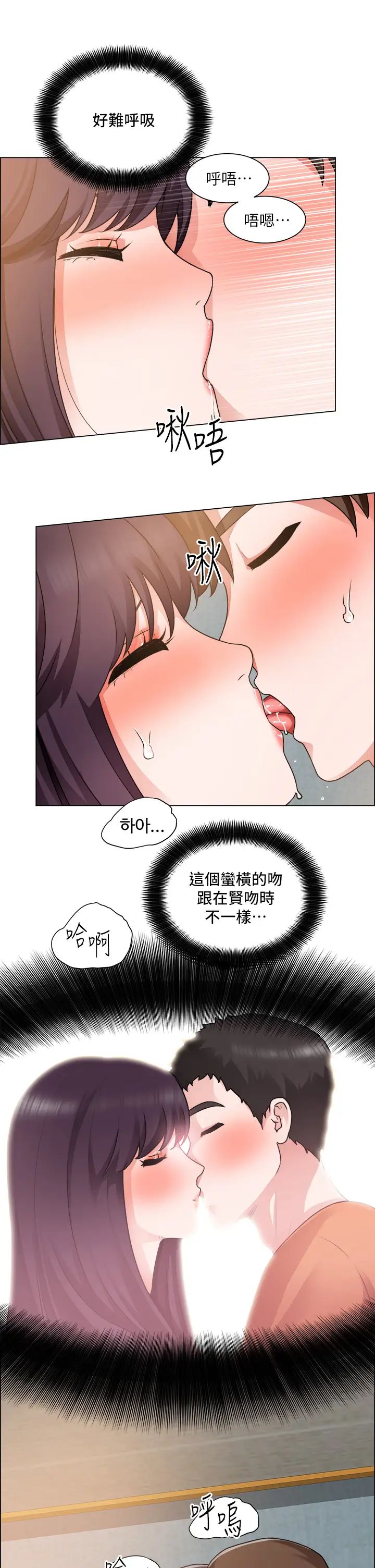 [韩国漫画] 诚征粗工 剧情,巨乳大奶#[34P]-9