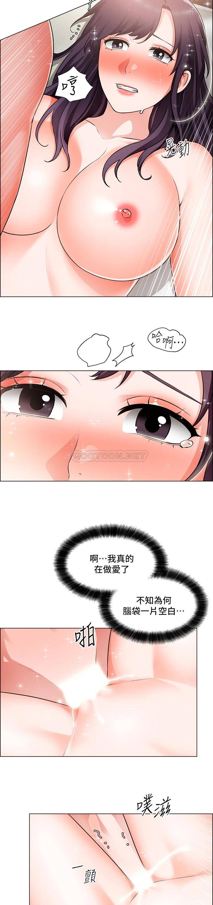 [韩国漫画] 诚征粗工 剧情,巨乳大奶#[29P]-23