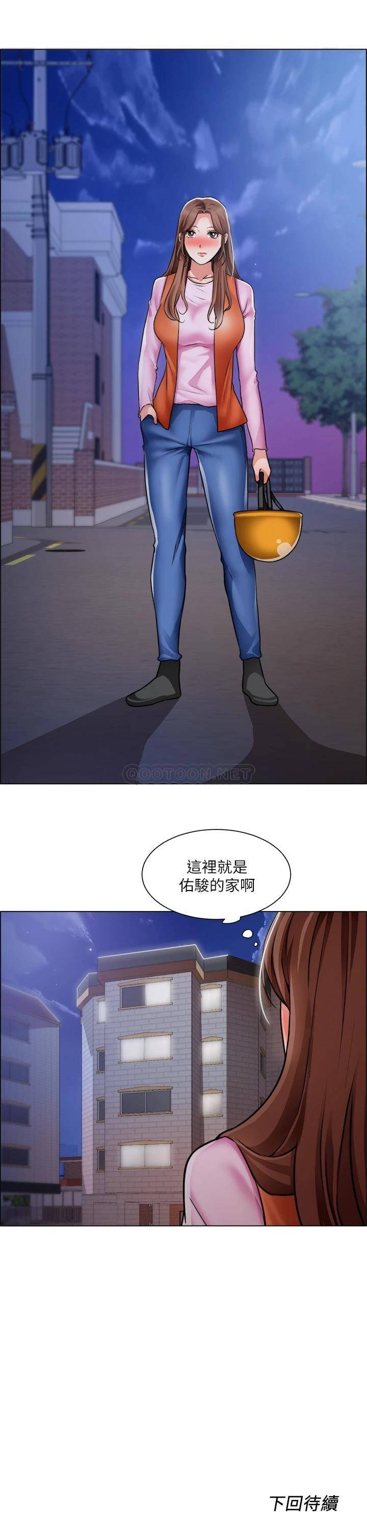 [韩国漫画] 诚征粗工 剧情,巨乳大奶#[29P]-29