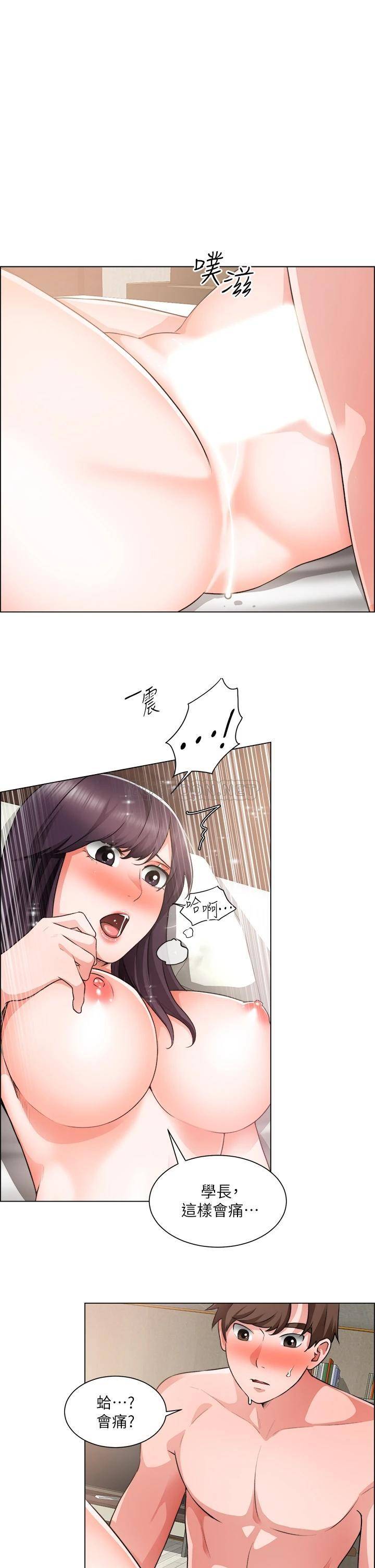 [韩国漫画] 诚征粗工 剧情,巨乳大奶#[29P]-5