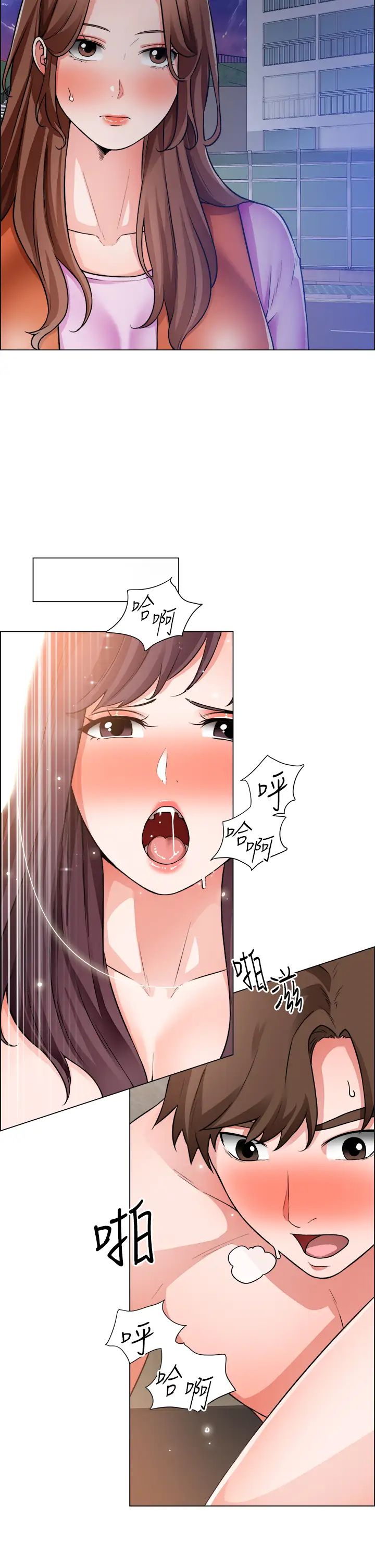 [韩国漫画] 诚征粗工 剧情,巨乳大奶#[34P]-11