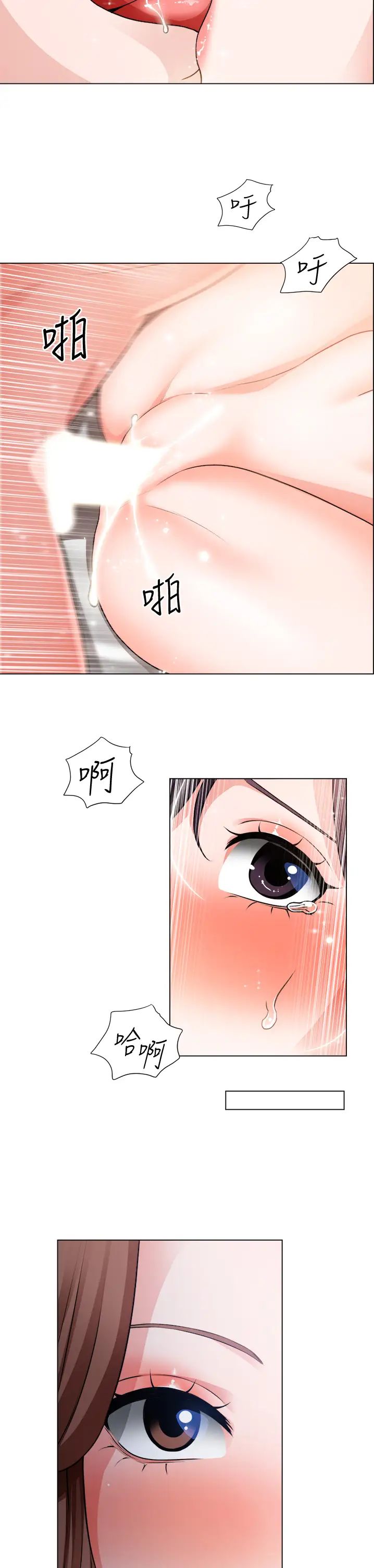 [韩国漫画] 诚征粗工 剧情,巨乳大奶#[34P]-2