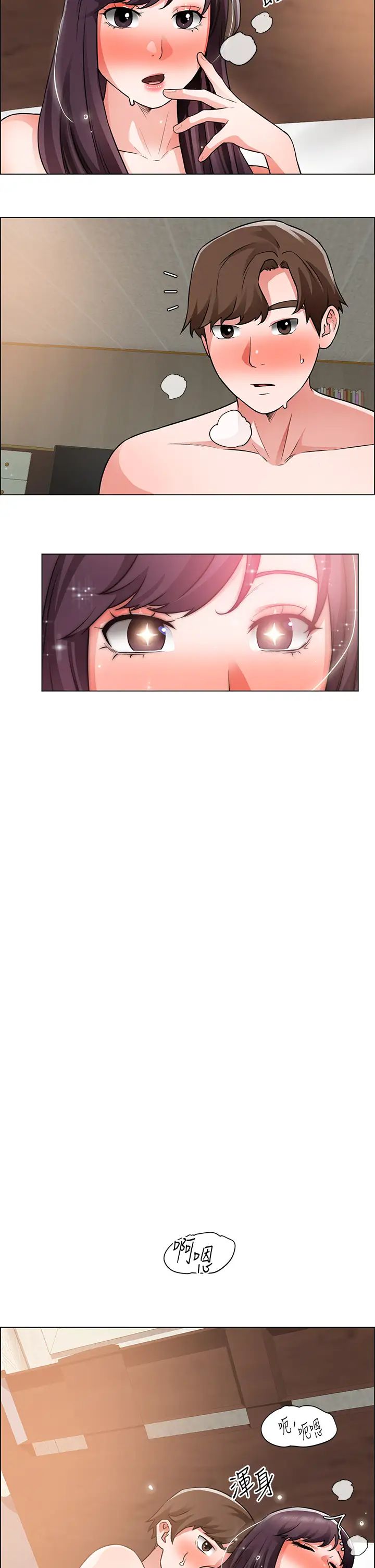 [韩国漫画] 诚征粗工 剧情,巨乳大奶#[34P]-21