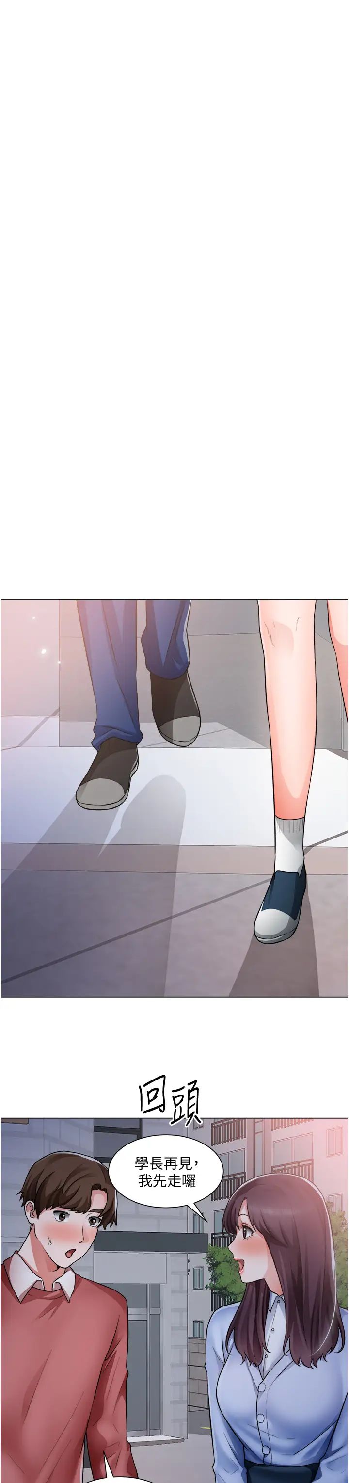 [韩国漫画] 诚征粗工 剧情,巨乳大奶#[34P]-32