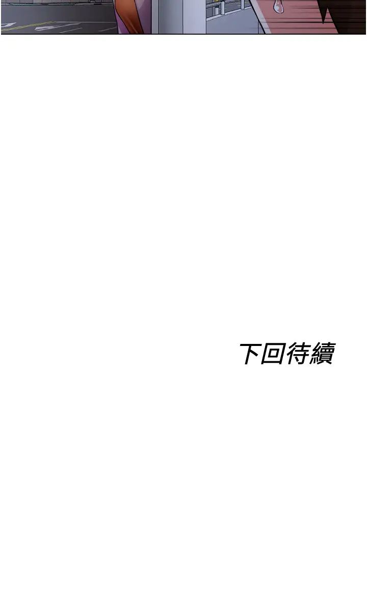 [韩国漫画] 诚征粗工 剧情,巨乳大奶#[34P]-34