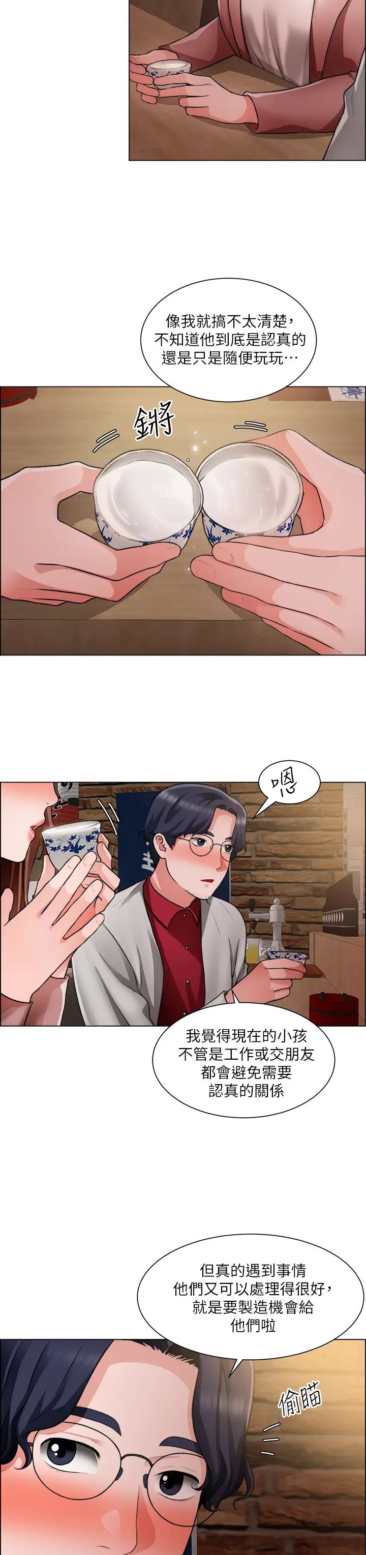 [韩国漫画] 诚征粗工 剧情,巨乳大奶#[34P]-7