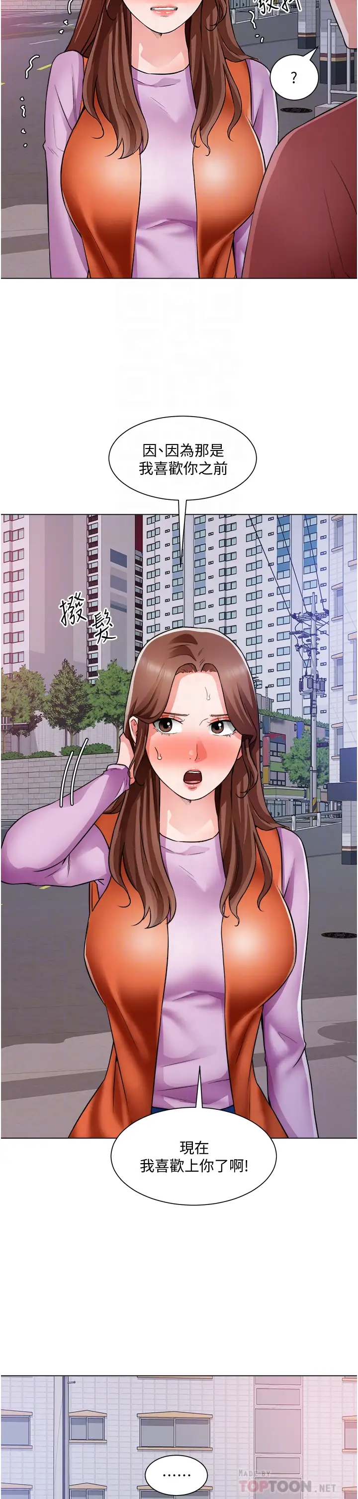 [韩国漫画] 诚征粗工 剧情,巨乳大奶#[37P]-12