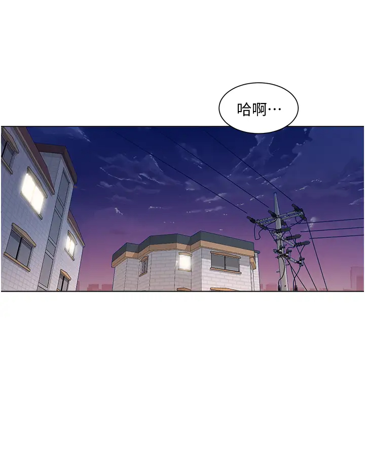 [韩国漫画] 诚征粗工 剧情,巨乳大奶#[37P]-19