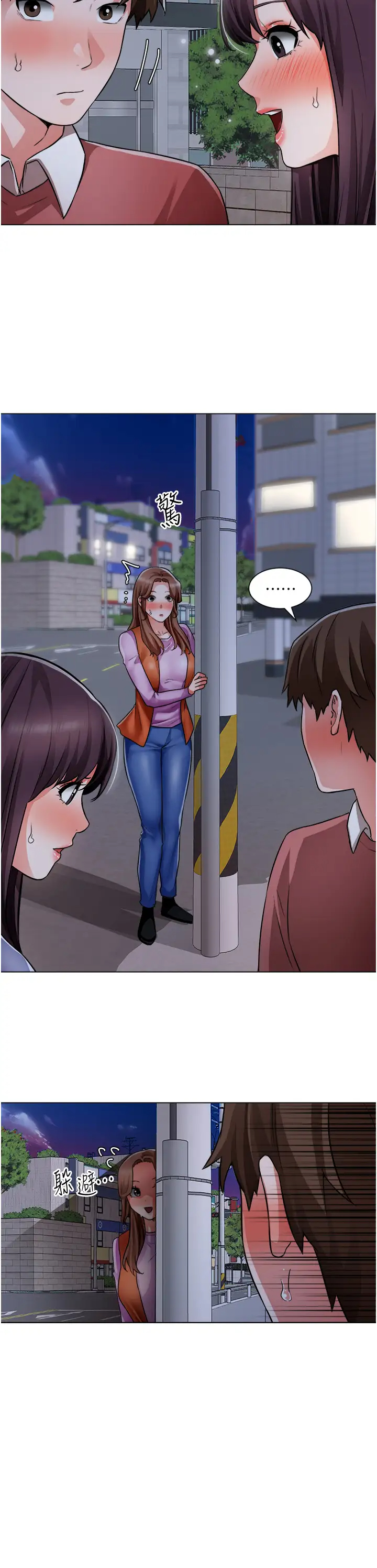 [韩国漫画] 诚征粗工 剧情,巨乳大奶#[37P]-2