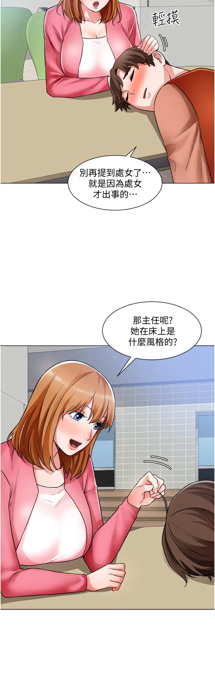 [韩国漫画] 诚征粗工 剧情,巨乳大奶#[37P]-29