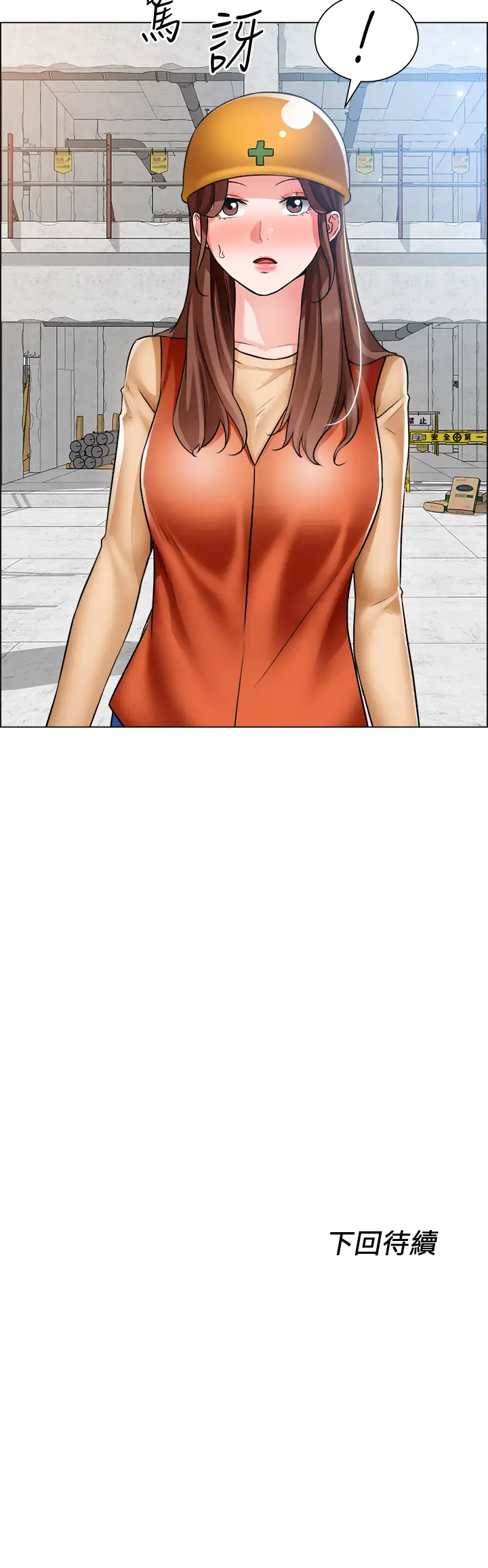 [韩国漫画] 诚征粗工 剧情,巨乳大奶#[37P]-37