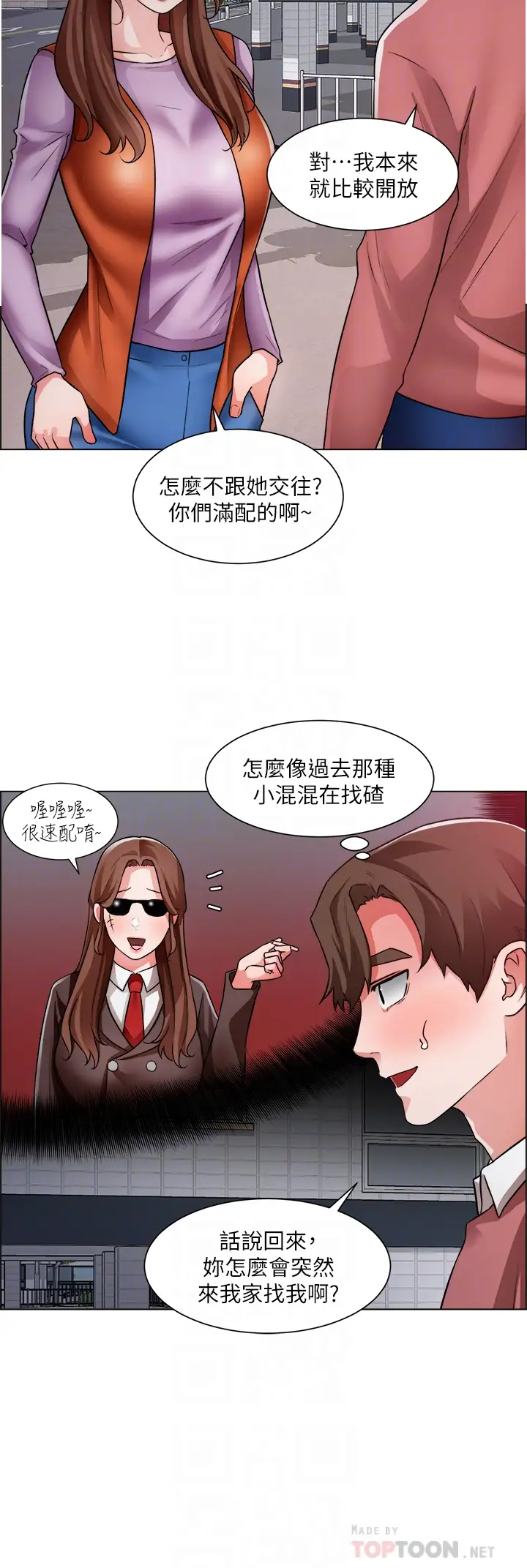 [韩国漫画] 诚征粗工 剧情,巨乳大奶#[37P]-8