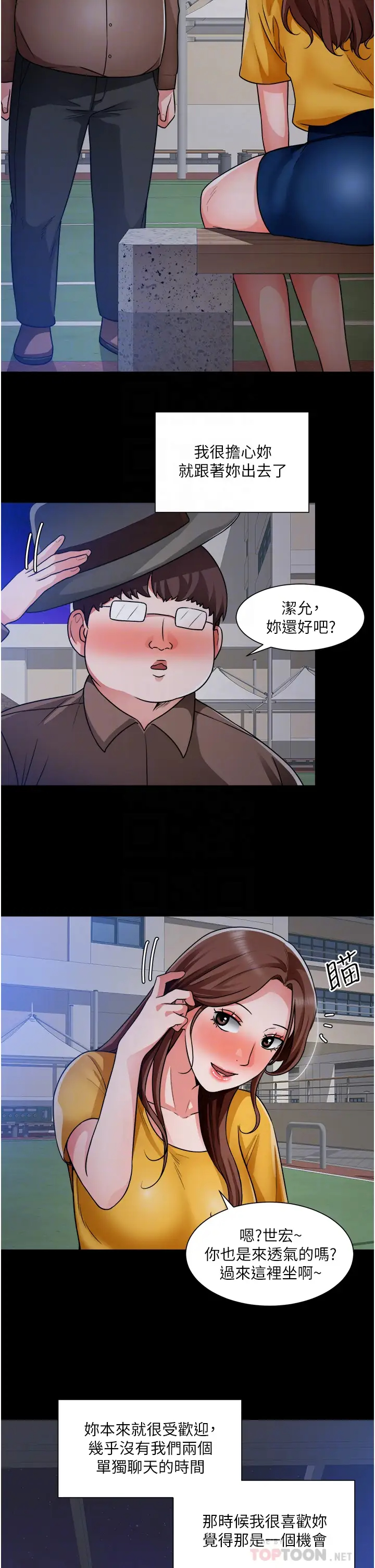 [韩国漫画] 诚征粗工 剧情,巨乳大奶#[34P]-18