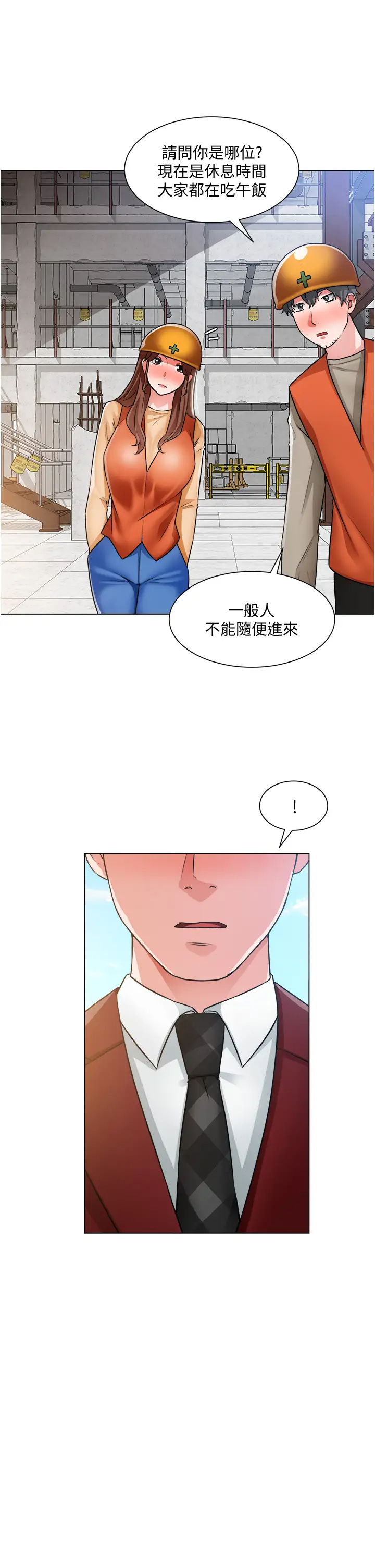 [韩国漫画] 诚征粗工 剧情,巨乳大奶#[34P]-2