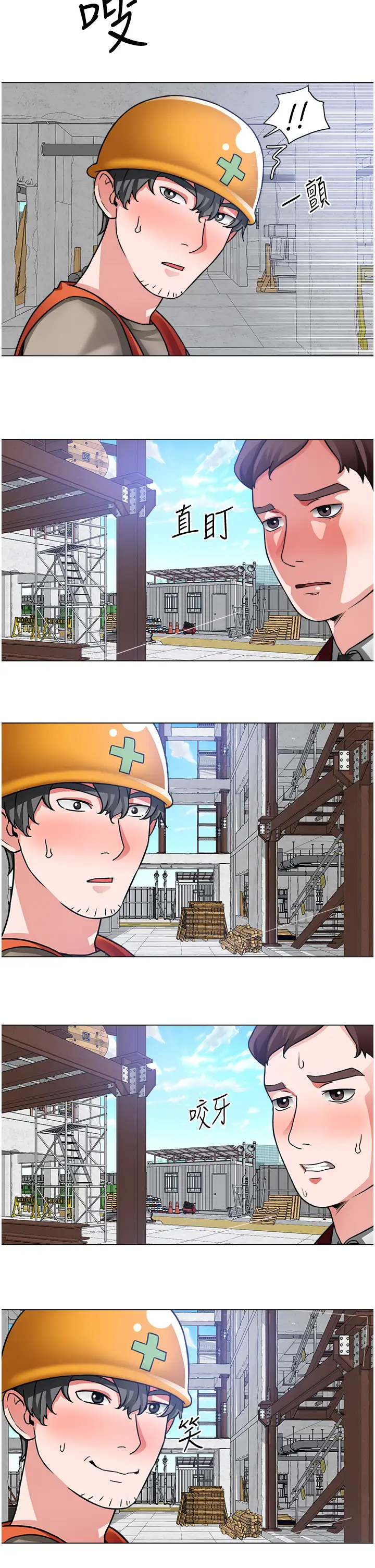 [韩国漫画] 诚征粗工 剧情,巨乳大奶#[34P]-29