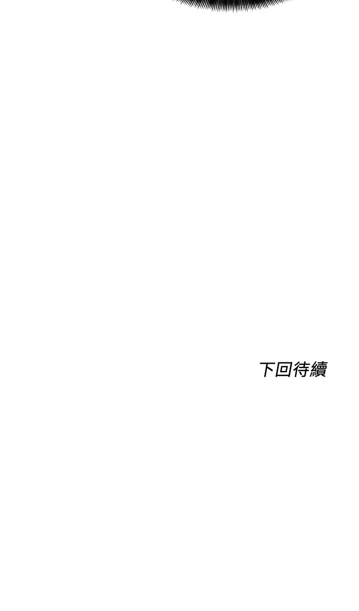 [韩国漫画] 诚征粗工 剧情,巨乳大奶#[34P]-34