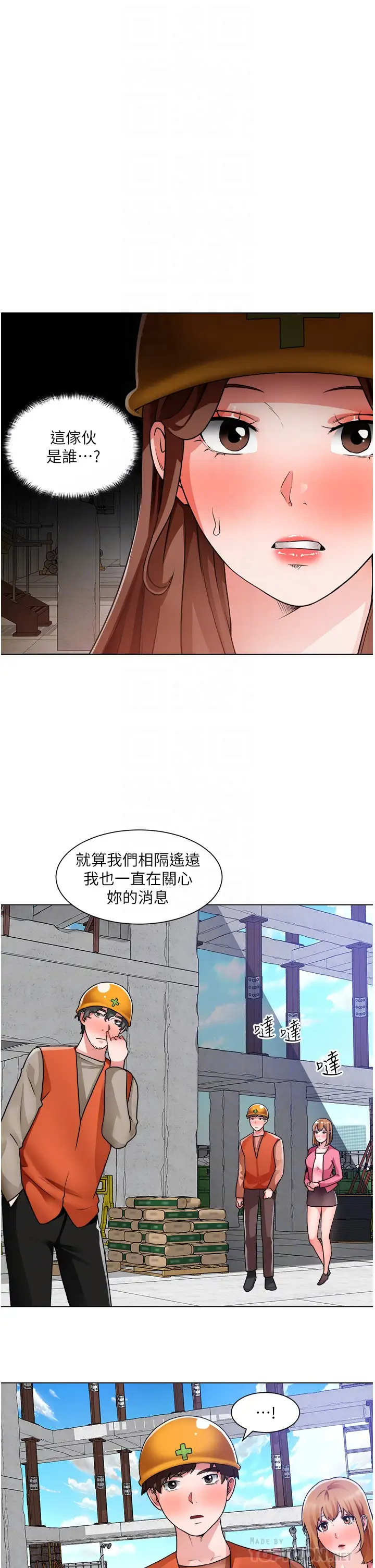 [韩国漫画] 诚征粗工 剧情,巨乳大奶#[34P]-6