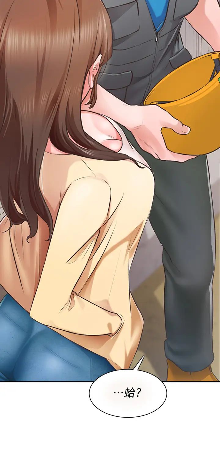 [韩国漫画] 诚征粗工 剧情,巨乳大奶#[34P]-2