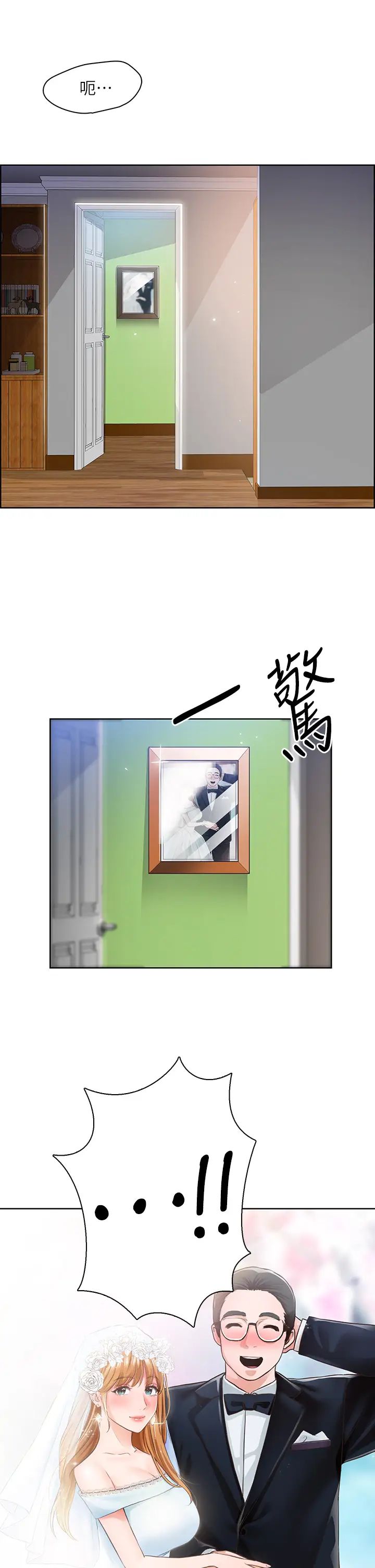 [韩国漫画] 诚征粗工 剧情,巨乳大奶#[34P]-33
