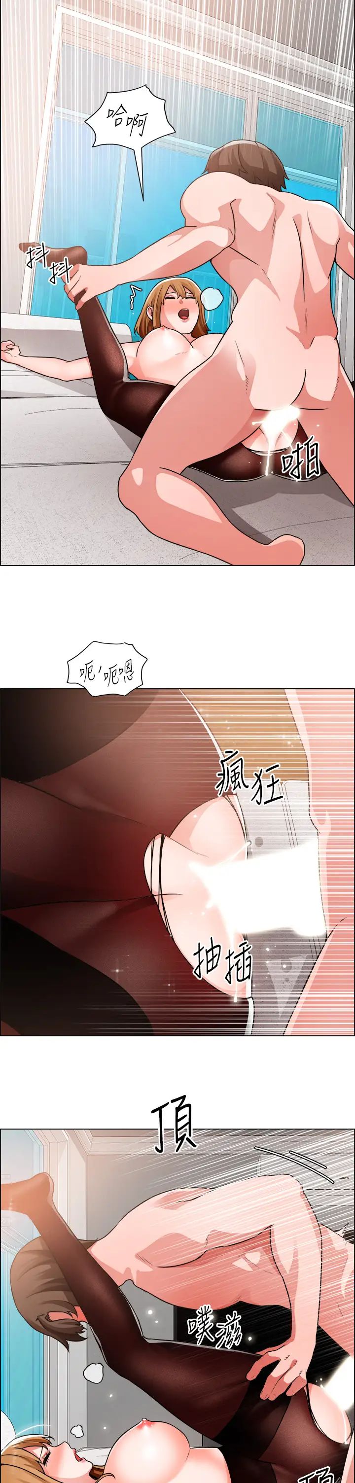 [韩国漫画] 诚征粗工 剧情,巨乳大奶#[33P]-11