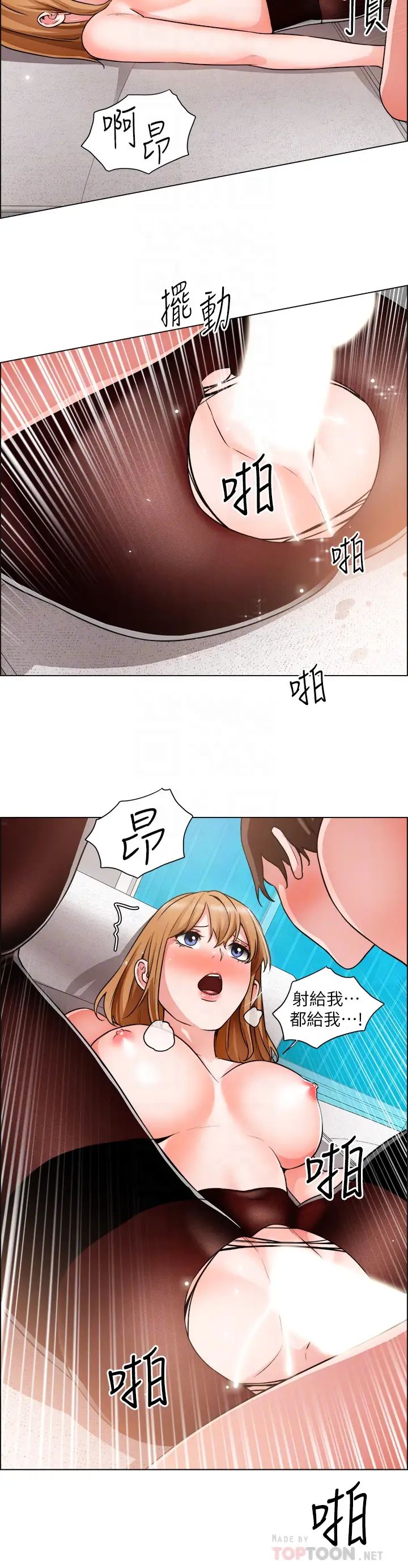 [韩国漫画] 诚征粗工 剧情,巨乳大奶#[33P]-12