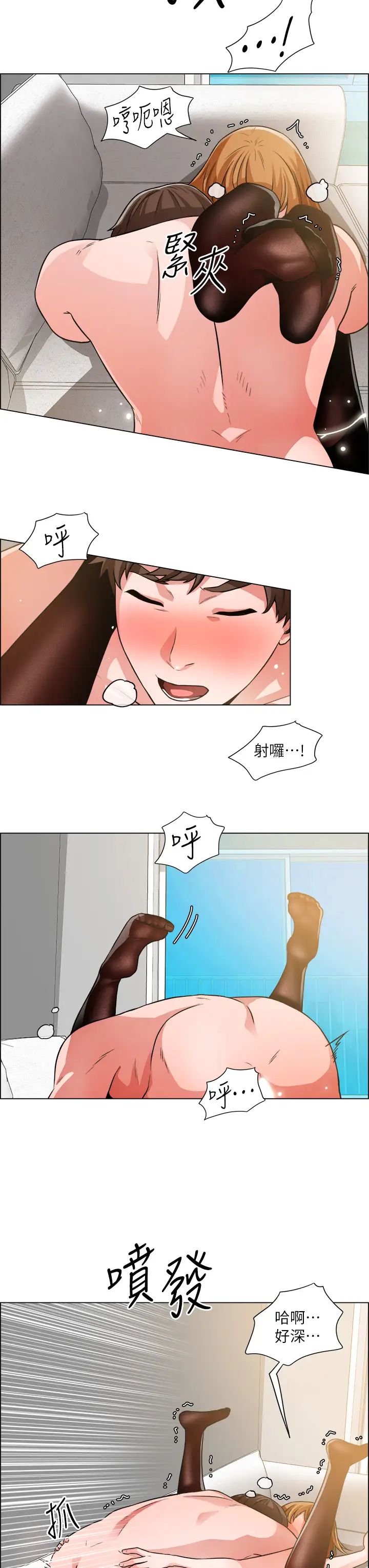 [韩国漫画] 诚征粗工 剧情,巨乳大奶#[33P]-15